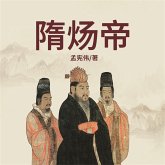 隋炀帝传 (MP3-Download)