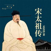 宋太祖传 (MP3-Download)