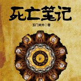 死亡笔记：民国政要、明星死亡之谜 (MP3-Download)