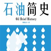 石油简史 (MP3-Download)