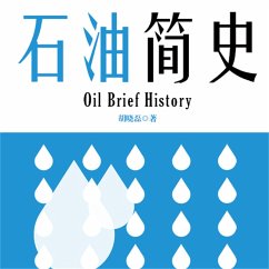 Cover 石油简史 (MP3-Download)