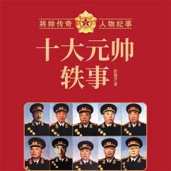 Cover 十大元帅轶事 (MP3-Download)