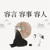 容言 容事 容人 (MP3-Download)