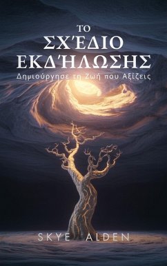 Cover ¿¿ S¿¿d¿¿ ¿¿d¿¿¿s¿¿ (eBook, ePUB)