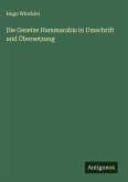 Die Gesetze Hammurabis in Umschrift und Übersetzung
