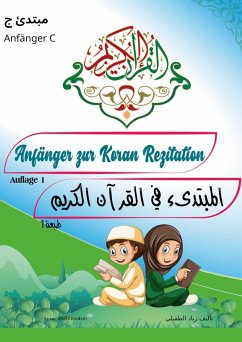 Cover Anfänger zur Koran Rezitation - C
