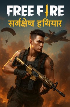 Cover Free Fire - सर्वश्रेष्ठ हथियार (eBook, ePUB)