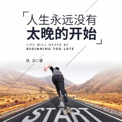 Cover 人生永远没有太晚的开始 (MP3-Download)