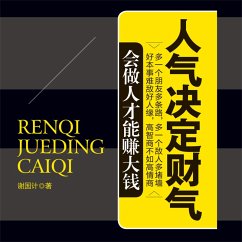 Cover 人气决定财气 (MP3-Download)