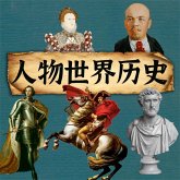 人物世界历史 (MP3-Download)