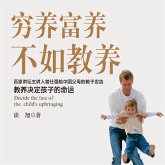 穷养富养，不如教养 (MP3-Download)