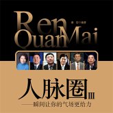 人脉圈3：瞬间让你的气场更给力 (MP3-Download)