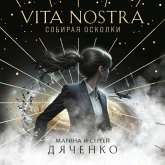 Vita Nostra: Sobiraya oskolki (MP3-Download) Vita Nostra: Sobiraya oskolki (MP3-Download)
