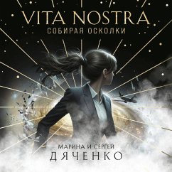 Vita Nostra: Sobiraya oskolki (MP3-Download) Cover Vita Nostra: Sobiraya oskolki (MP3-Download)