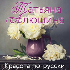 Cover Krasota po-russki (MP3-Download)