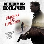 Devochka bez tormozov (MP3-Download)