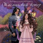 Zhasminovyy veter (MP3-Download)