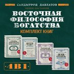 Vostochnaya filosofiya bogatstva (MP3-Download)
