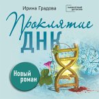 Proklyatie DNK (MP3-Download)