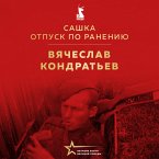 Sashka. Otpusk po raneniyu (MP3-Download)