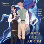Zolotaya nit bogini (MP3-Download)