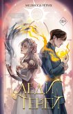 Ledi teney (eBook, ePUB)