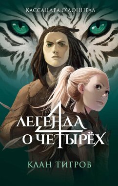 Klan tigrov (eBook, ePUB) - O'Donnell, Cassandra