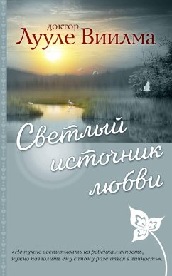Cover Svetlyy istochnik lyubvi (eBook, ePUB)