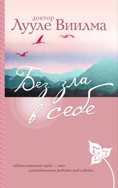 Cover Bez zla v sebe (eBook, ePUB)