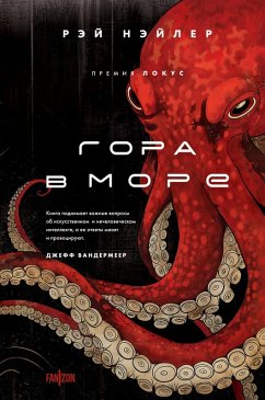 Cover Gora v more (eBook, ePUB)