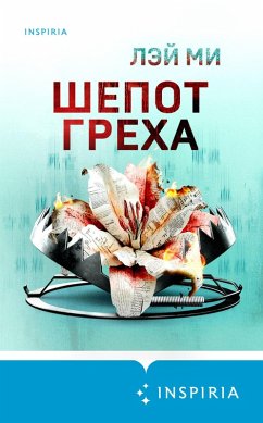 Cover Shepot greha (eBook, ePUB)