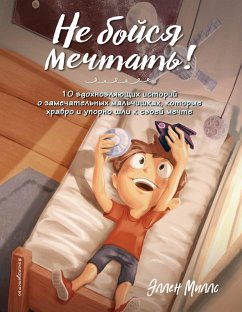 Cover Ne boysya mechtat! 10 vdohnovlyayuschih istoriy o zamechatelnyh malchishkah, kotorye hrabro i uporno shli k svoey mechte (eBook, ePUB)