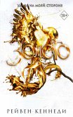 Zoloto (eBook, ePUB)