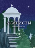Akmeisty. Stihotvoreniya (eBook, ePUB)