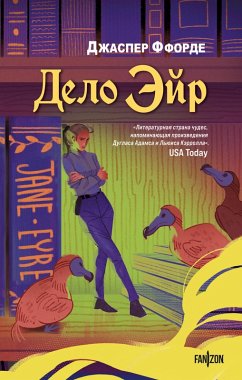 Cover Delo Eyr (eBook, ePUB)
