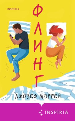 Cover Fling (eBook, ePUB)