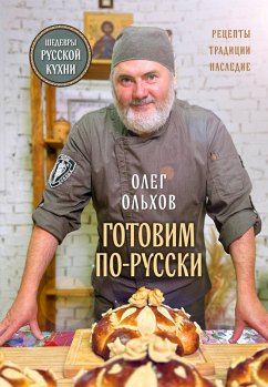 Cover Gotovim po-russki. Retsepty.Traditsii. Nasledie (eBook, ePUB)