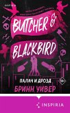 Palach i Drozd (eBook, ePUB) Palach i Drozd (eBook, ePUB)