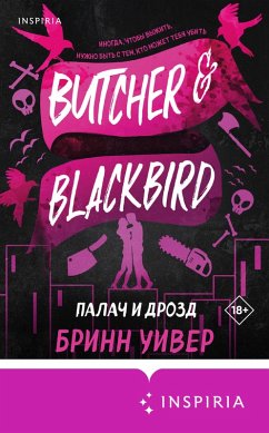 Cover Palach i Drozd (eBook, ePUB)