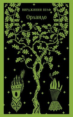 Cover Orlando (eBook, ePUB)