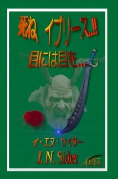 ????????..!! Cover ????????..!!