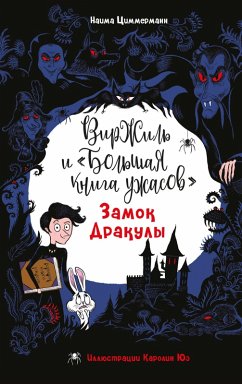 Cover Zamok Drakuly (eBook, ePUB)