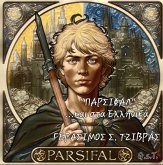 PARSIFAL_gr/de (eBook, ePUB)