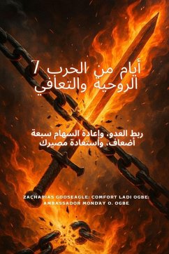 Cover 7 أيام من الحرب الروحية والتعافي ربط العدو، &