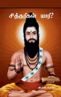 Sithargal Yaar? - V S Roma Sithargal Yaar? - V S Roma