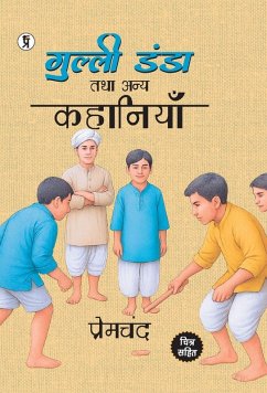 Cover Gulli Danda Tatha Anya Kahaniyan