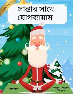 Cover সান্তার সাথে যোগব্যায়াম (Bengali / English Bilingual) Yoga with Santa