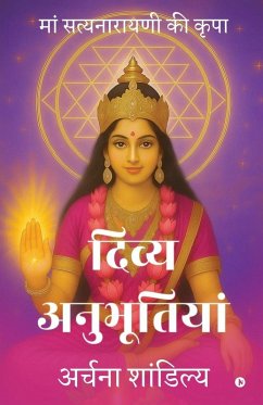 Cover Divya Anubhutiya