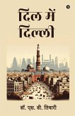 Dil mein Dilli