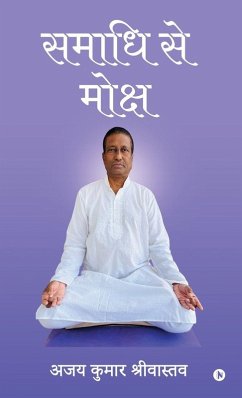 Cover Samaadhi se moksh